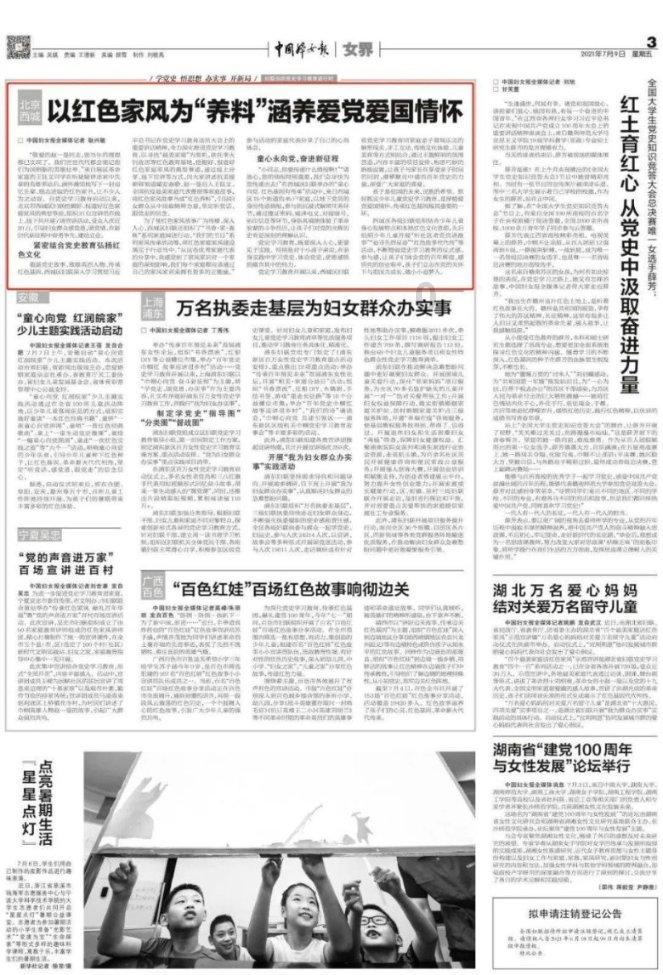 时尚女孩拍照